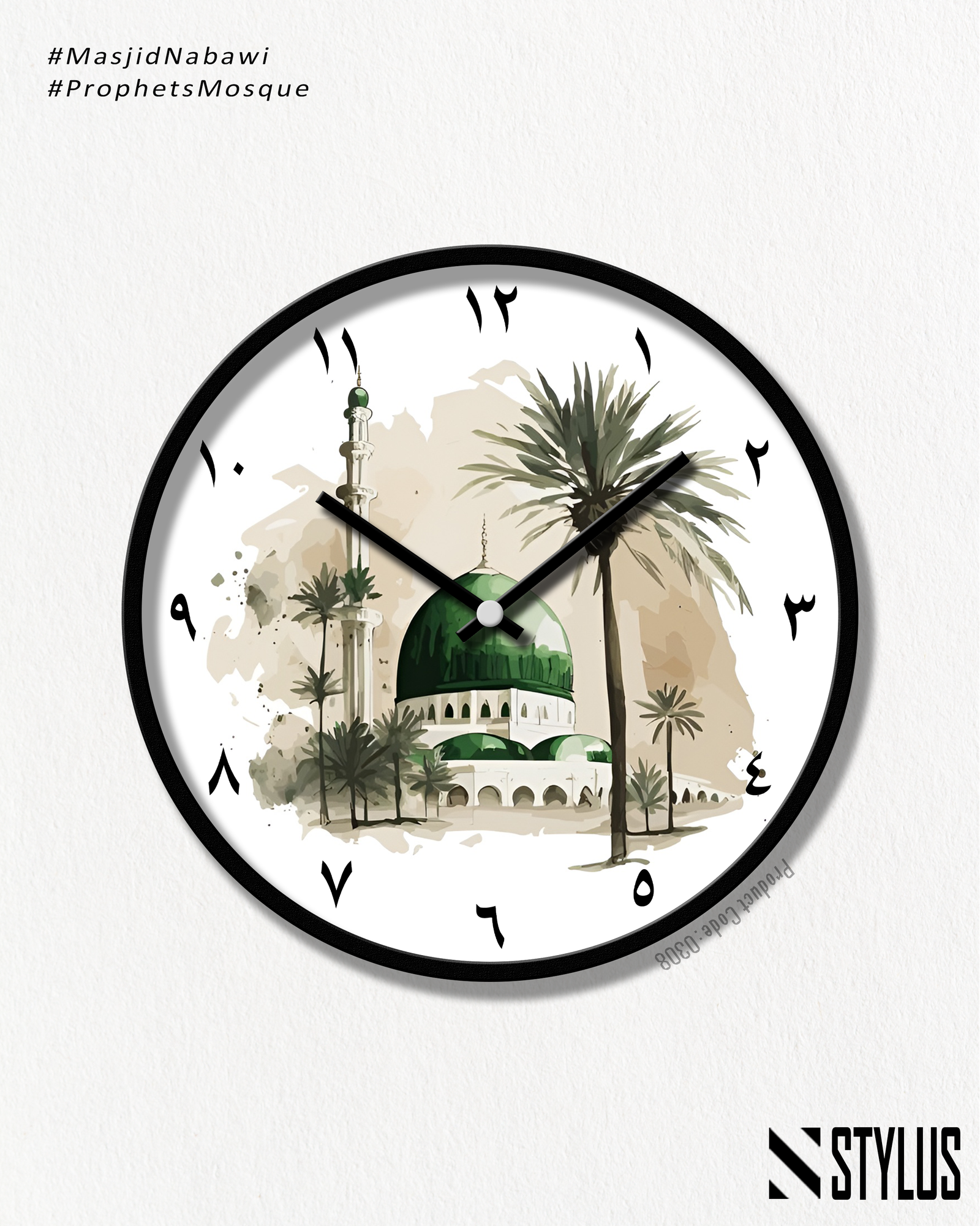 Masjid Nabawi Serenity Wall Clock